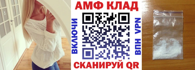 Амфетамин Premium  blacksprut ссылки  Черногорск 