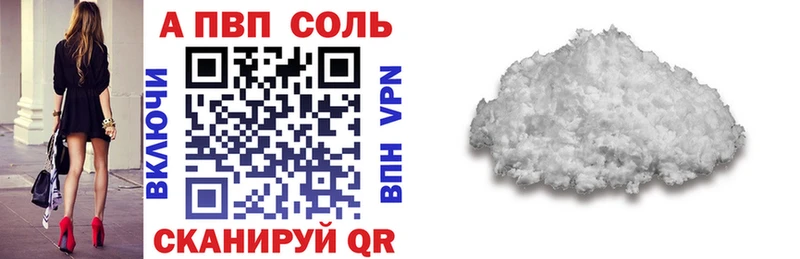 Alpha-PVP VHQ  blacksprut как зайти  даркнет наркотические препараты  Черногорск 