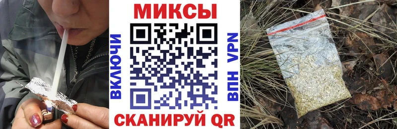 БУТИРАТ GHB  Черногорск 