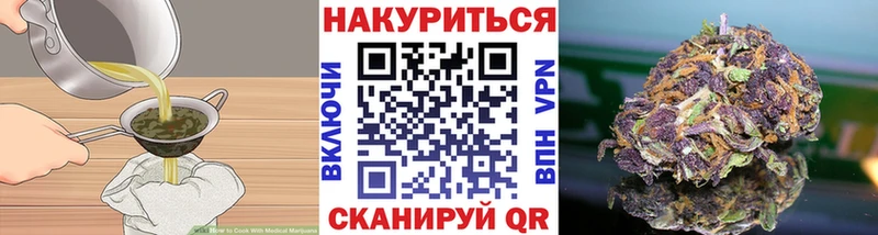 Cannafood марихуана  купить наркотик  Черногорск 