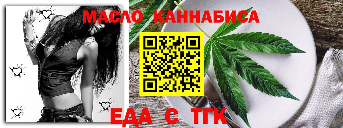 Меф Черногорск
