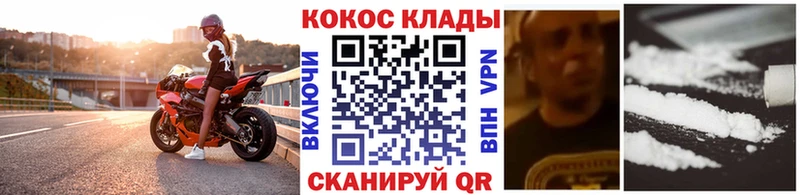 наркошоп  Черногорск  COCAIN Эквадор 