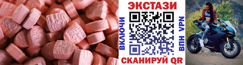 купить наркотик  Черногорск  ОМГ ОМГ как зайти  Ecstasy louis Vuitton 