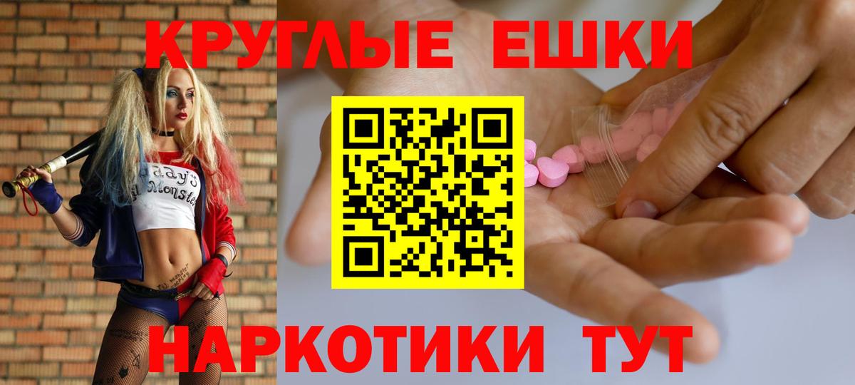 ЭКСТАЗИ Дубай Черногорск