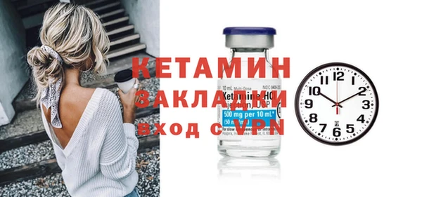 ALPHA-PVP Новодвинск