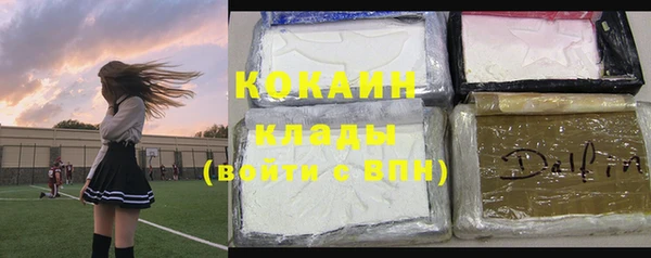 кокс Новокубанск