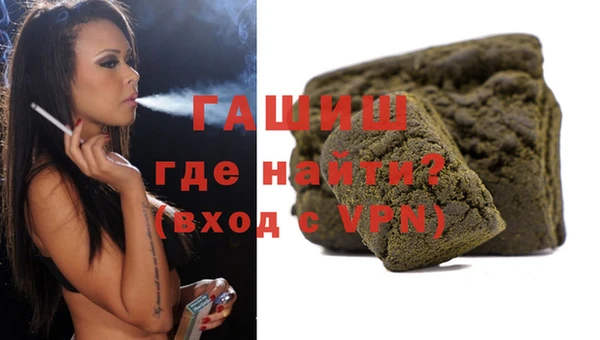 ALPHA-PVP Новодвинск
