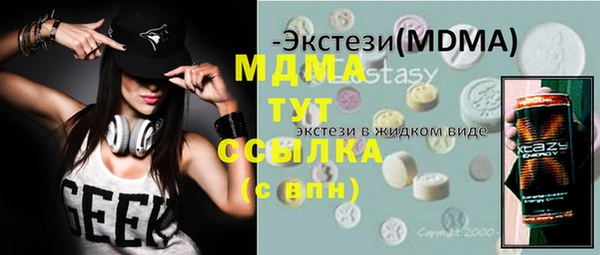 скорость Новозыбков