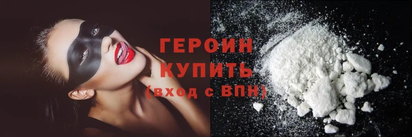 скорость Новозыбков
