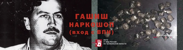 кокс Новокубанск