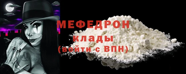 ALPHA-PVP Новодвинск
