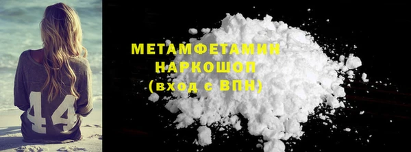 скорость Новозыбков