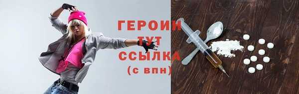 кокс Новокубанск