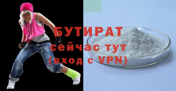 ALPHA-PVP Новодвинск