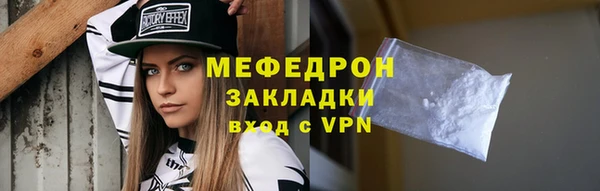 скорость Новозыбков