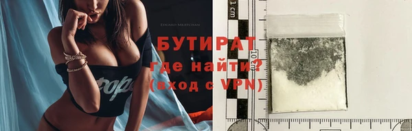 ALPHA-PVP Новодвинск