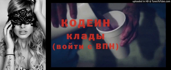 ALPHA-PVP Новодвинск