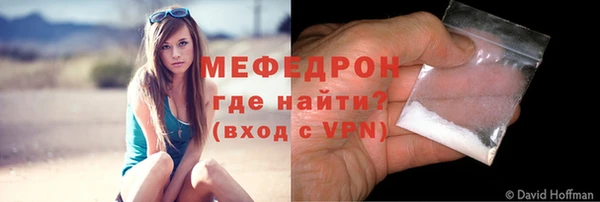 кокс Новокубанск