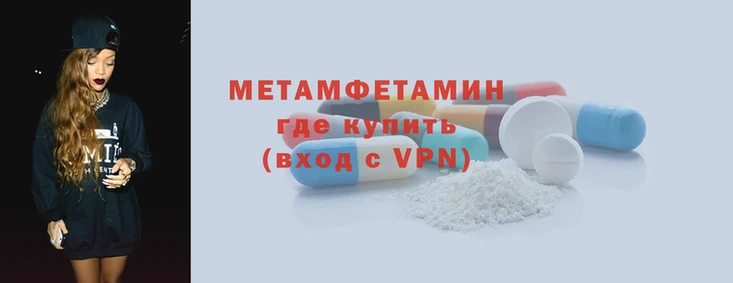 ALPHA-PVP Новодвинск