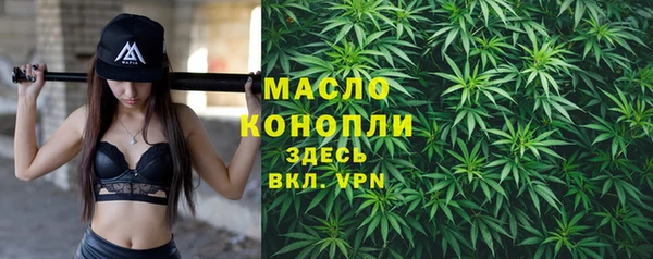 ALPHA-PVP Новодвинск