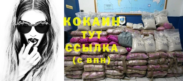 ALPHA-PVP Новодвинск