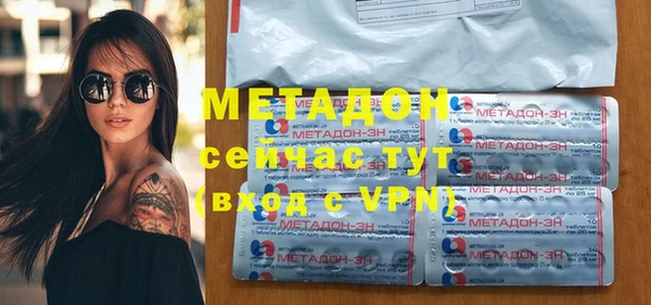 скорость Новозыбков
