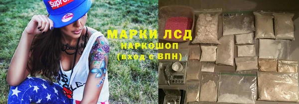 кокс Новокубанск