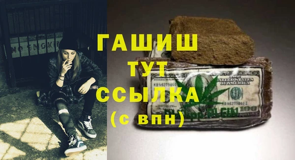кокс Новокубанск