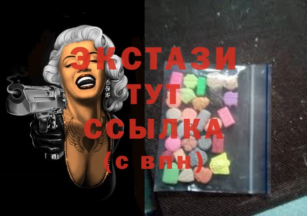 скорость Новозыбков
