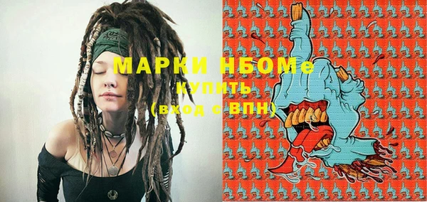 ALPHA-PVP Новодвинск