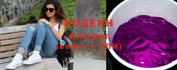 кокс Новокубанск