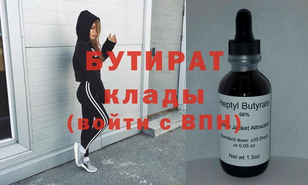 скорость Новозыбков