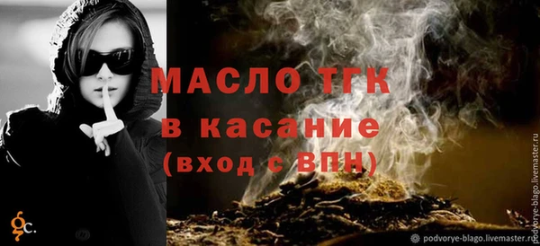 ALPHA-PVP Новодвинск