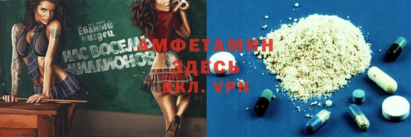 ALPHA-PVP Новодвинск