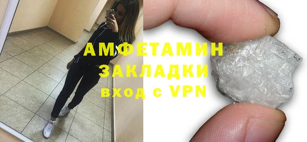 кокс Новокубанск