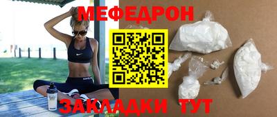 таблы Гусь-Хрустальный