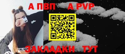 спайс Гусиноозёрск