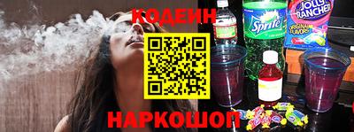 спайс Гусиноозёрск
