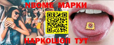 спайс Гусиноозёрск