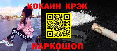 дистиллят марихуана Гусев