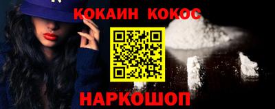 спайс Гусиноозёрск