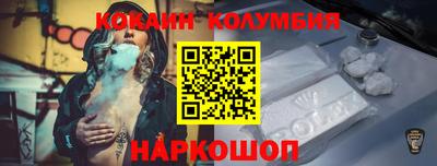 спайс Гусиноозёрск