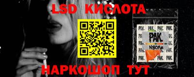 таблы Гусь-Хрустальный