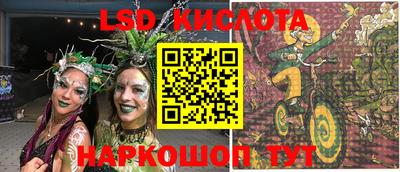 таблы Гусь-Хрустальный