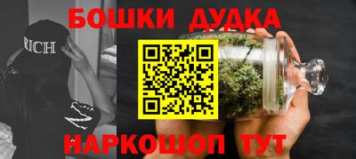 спайс Гусиноозёрск