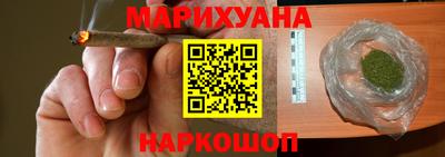 спайс Гусиноозёрск