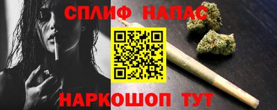 дистиллят марихуана Гусев