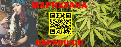 спайс Гусиноозёрск