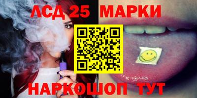 спайс Гусиноозёрск