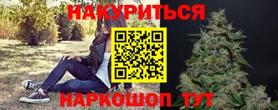 спайс Гусиноозёрск
